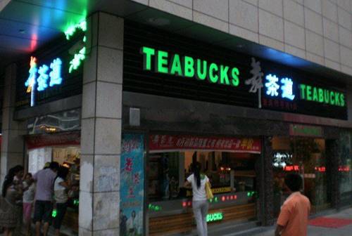 Bukan Starbucks tapi Teabucks lebih populer di Cina