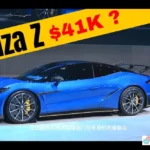 DENZA Z Coupe